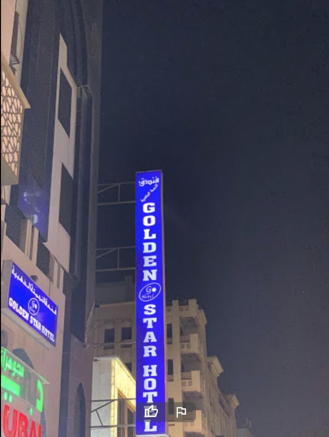 Golden Star Hotel Dubái Exterior foto