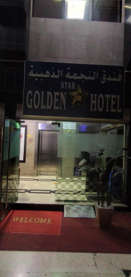 Golden Star Hotel Dubái Exterior foto