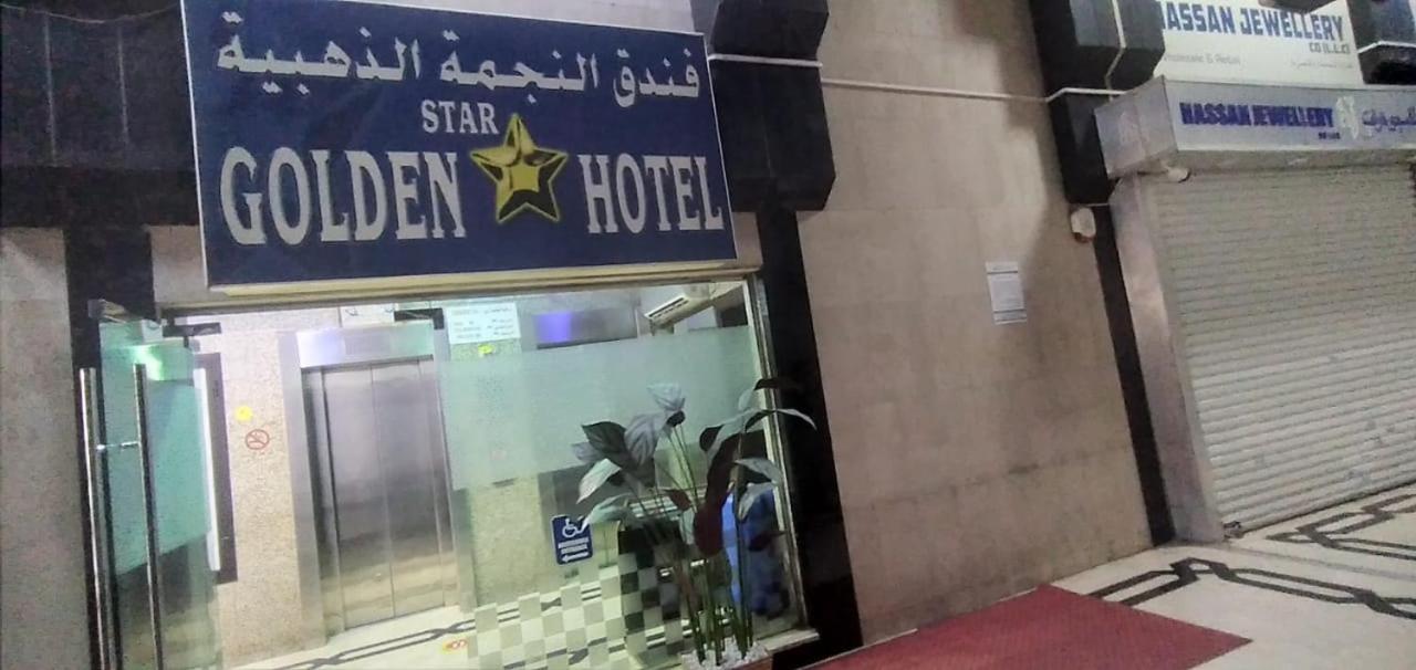 Golden Star Hotel Dubái Exterior foto